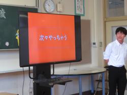 ネット利用教室の様子