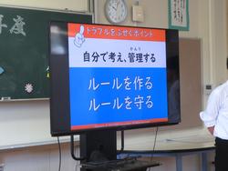 ネット利用教室の様子