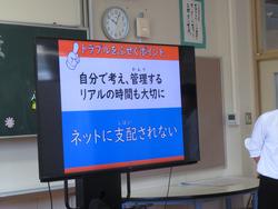 ネット利用教室の様子