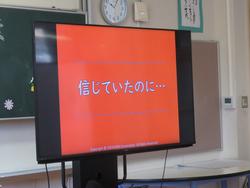 ネット利用教室の様子