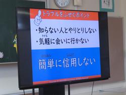 ネット利用教室の様子