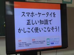 ネット利用教室の様子