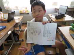 3年生算数の授業