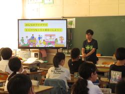 創立150周年記念事業オンライン説明の様子
