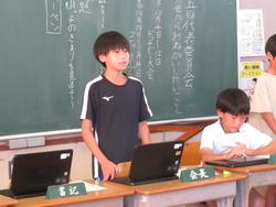 代表委員会の様子