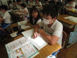 4年生算数の授業