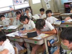 4年生算数の授業