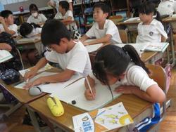4年生算数の授業
