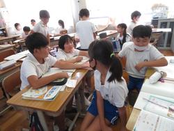 4年生算数の授業