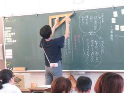 5年生親子人権学習