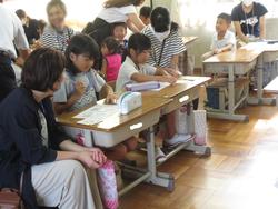 2年生親子人権学習