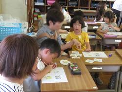 2年生親子人権学習