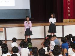 三樹っ子じんけん集会の様子