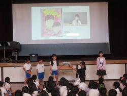 三樹っ子じんけん集会の様子