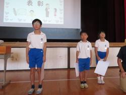 三樹っ子じんけん集会の様子