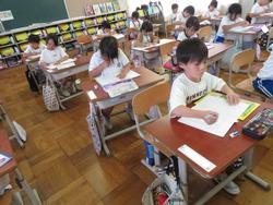 1年生作文を書いています