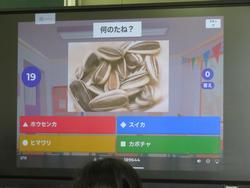 3年生理科の授業