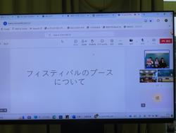 三樹っ子フェスティバルについての説明