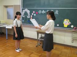 読書感想文コンクール表彰