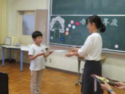 科学作品展表彰