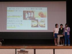 第2回児童集会の様子