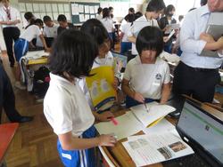 4年生社会の授業
