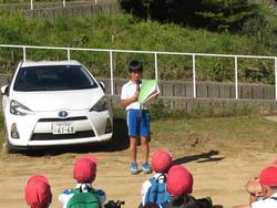 神戸市立自然の家退所式