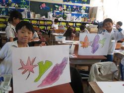 1年生図工の授業