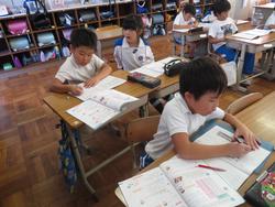 2年生算数の授業