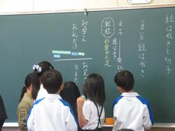 4年生道徳の授業