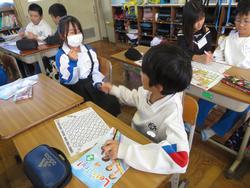 4年生外国語活動