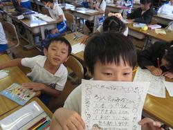 2年生タブレット学習