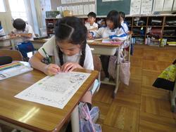 2年生タブレット学習