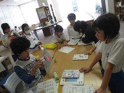 図書委員会「Go to ライブラリー」