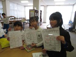 図書委員会「Go to ライブラリー」