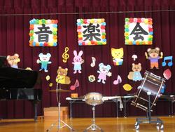 音楽会