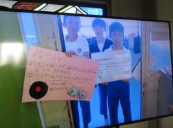 三樹っ子フェスティバルブース紹介動画