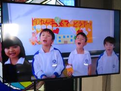 三樹っ子フェスティバルブース紹介動画