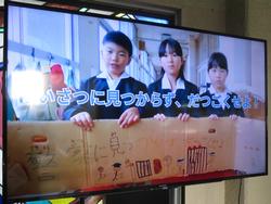 三樹っ子フェスティバルブース紹介動画