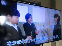 三樹っ子フェスティバルブース紹介動画