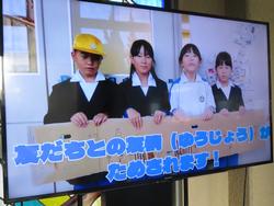三樹っ子フェスティバルブース紹介動画