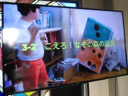 三樹っ子フェスティバルブース紹介動画