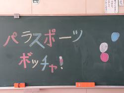 三樹っ子フェスティバル ブースめぐり