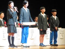 創立150周年記念式典の様子