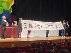 創立150周年記念式典の様子