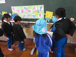 三樹幼稚園・神和認定こども園との交流