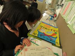 4年生休み時間