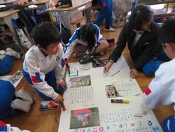 5年生総合的な学習の時間