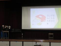 児童集会の様子
