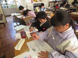 4年生国語の授業